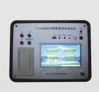 FT700(700A)氧化锌避雷器带电测试仪